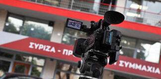 Αποκλειστικό: Το κείμενο αποχώρησης 57 μελών της Κ.Ε του ΣΥΡΙΖΑ – Το υπογράφει και ο Στ. Γιαννακίδης