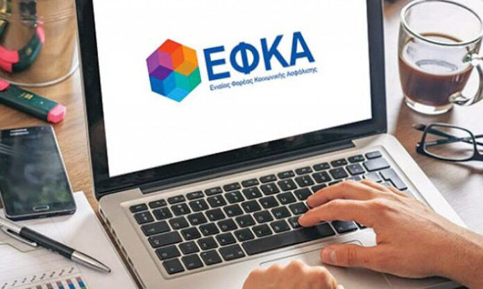 ΧΡΕΗ