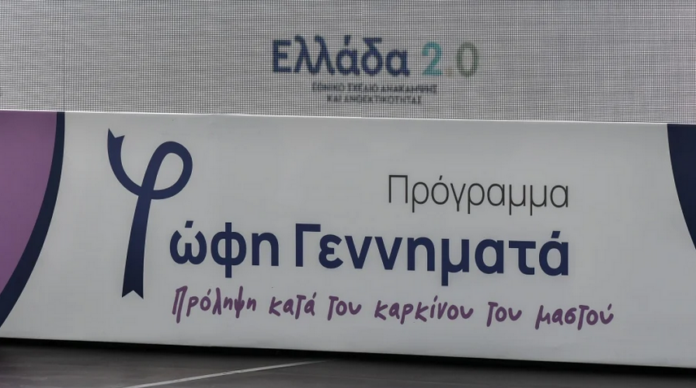 ΠΙΣ