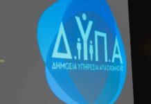 Ξεκινούν οι αιτήσεις για το νέο πρόγραμμα κατάρτισης ΔΥΠΑ – HUAWEI