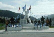 Την Κυριακή 29 Μαρτίου, με μικρή αλλαγή στην ώρα, ο εορτασμός της Μάχης των Οχυρών, το Οχυρό «ΝΥΜΦΑΙΑΣ»