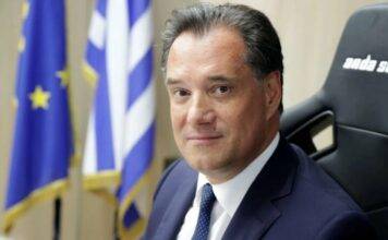 Στο Κέντρο Υγείας Αβδήρων, αύριο, ο Άδωνις Γεωργιάδης
