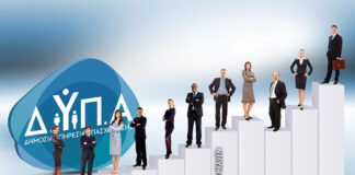 ΔΥΠΑ: Πάνω από 10.000 νέοι αποκτούν επαγγελματική εμπειρία μέσω της πρώτης δράσης του νέου ΕΣΠΑ