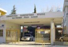 Στην Ξάνθη το διεθνές συνέδριο για την επιχειρησιακή έρευνα και την βιώσιμη ανάπτυξη