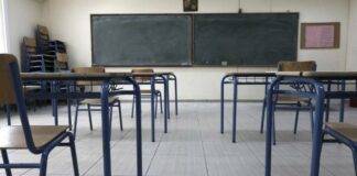 Σχολικές αργίες: Δύο… ολιγοήμερες “διακοπές” για τους Ξανθιώτες μαθητές/τριες τον Οκτώβριο