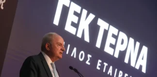 ΓΕΚ ΤΕΡΝΑ: Δεσμευτική προσφορά για το αρδευτικό έργο στην Ξάνθη μέσω ΣΔΙΤ