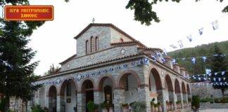 «Κοιμήθηκε» η Μοναχή Νεκταρία στην Παναγία «Καλαμού»