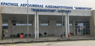 Αλεξανδρούπολη: “Απογειώθηκε” η επιβατική κίνηση στο αεροδρόμιο “Δημόκριτος” το καλοκαίρι