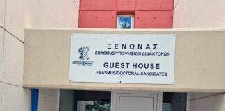 ΔΠΘ: Ανακαινίστηκε ο ξενώνας στην Εκτενεπόλ Ξάνθης (εικόνες)