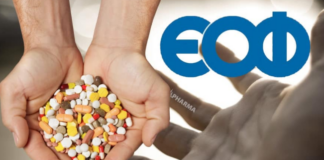 ΕΟΦ: Ανακαλεί σπρέι για πρόωρη εκσπερμάτιση -Διακινείται μέσω διαδικτύου χωρίς άδεια