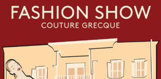 Επίδειξη μόδας στο Μουσείο Αγροτικής και Πολιτιστικής κληρονομιάς Ιάσμου