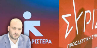 Βαράει διάλυση ο ΣΥΡΙΖΑ… «Κολλημένη» όμως και η Νέα Αριστερά