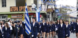 Έτσι θα γιορταστούν τα φετινά «Ελευθέρια Ξάνθης» – Αναλυτικά το πρόγραμμα του Δήμου Ξάνθης