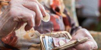 Πότε πληρώνονται οι συντάξεις Οκτωβρίου για Δημόσιο, ΙΚΑ, ΟΑΕΕ, ΝΑΤ