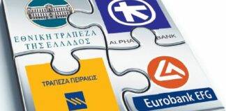 Ποιες τραπεζικές συναλλαγές «απελευθερώνονται» από προμήθεια