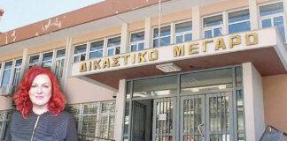 Όλα έτοιμα για την λειτουργία των Δικαστηρίων στην Ξάνθη υπό το νέο «καθεστώς»