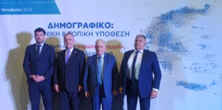 Οι δήμοι στην “πρώτη γραμμή” για μια αποτελεσματική δημογραφική πολιτική