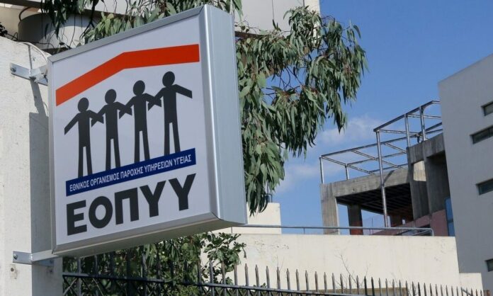 eopyy-61