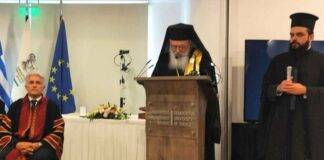 Επίτιμος Διδάκτορας του Τμήματος Φυσικής της Σχολής Θετικών Επιστημών του Δ.Π.Θ. αναγορεύτηκε ο Αρχιεπίσκοπος Αθηνών και πάσης Ελλάδος Ιερώνυμος Β΄