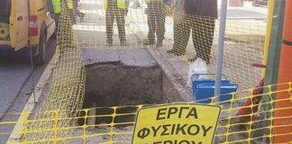 Ξεκινάνε και πάλι τα έργα του Φυσικού αερίου στην Ξάνθη