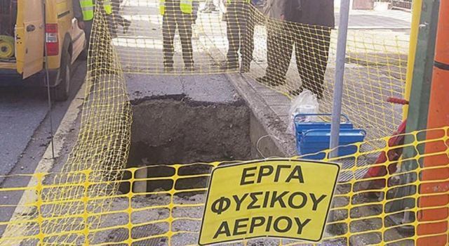 fysikoaerio