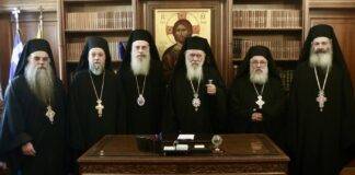 Η Μητρόπολη Ξάνθης για την εκλογή του Σ. Γκουτζίνη ως Βοηθό Επισκόπου – Το Σάββατο 19 Οκτωβρίου η χειροτονία του