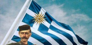 ΠΕ Ξάνθης: Το πρόγραμμα του εορτασμού της Ημέρας του Μακεδονικού Αγώνα