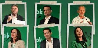 Εσωκομματικές εκλογές ΠΑΣΟΚ: Έτσι θα διεξαχθούν στην Ξάνθη