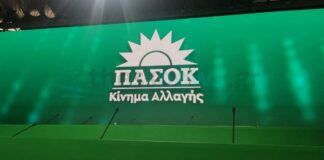 ΠΑΣΟΚ: Πρώτος ο Ανδρουλάκης, δεύτερος ο Δούκας στο 56% των εκλογικών τμημάτων (πανελλαδικά)