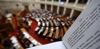 Βουλή: Ψηφίστηκε το ν/σ του ΥΠΕΣ -Ρυθμίσεις για ΟΤΑ, Δημόσιο, εργαζόμενους και πολίτες