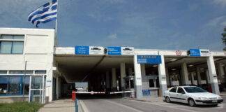 Προσεχώς η αναβάθμιση του συνοριακού σταθμού Κήπων