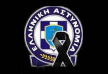 Έφυγε από την ζωή ο Ξανθιώτης Αστυνομικός Χρ. Μαλαδένης