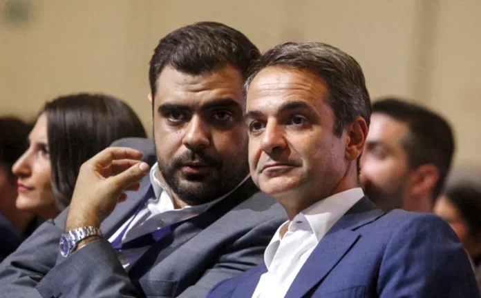 mitsotakis