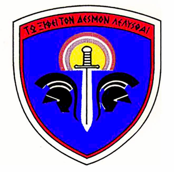 dss