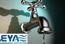 Διακοπή νερού αύριο, στην ΒΙΠΕ Ξάνθης