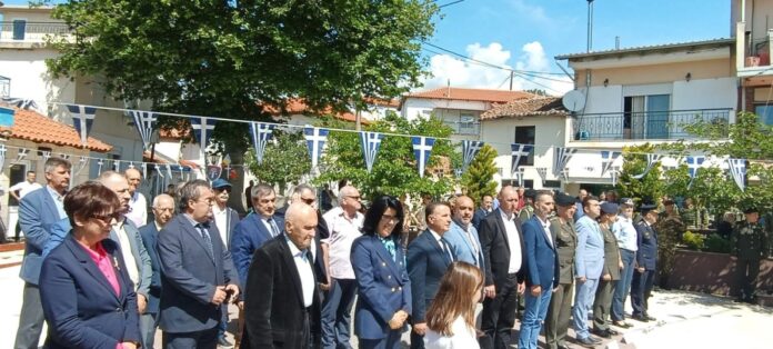 oraio