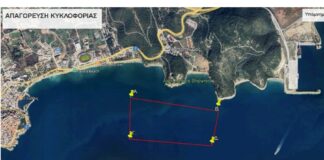 Μαίνεται η φωτιά στην Άσπρη Άμμο: Απαγόρευση Λιμεναρχείου σε σκάφη, αλιείς και λουόμενους