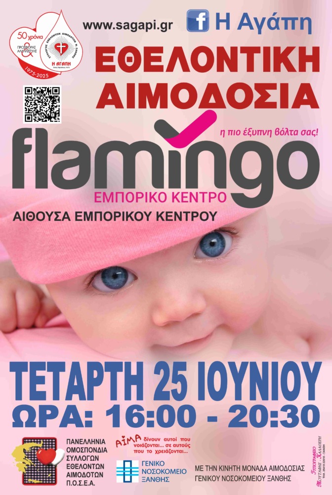 agapi