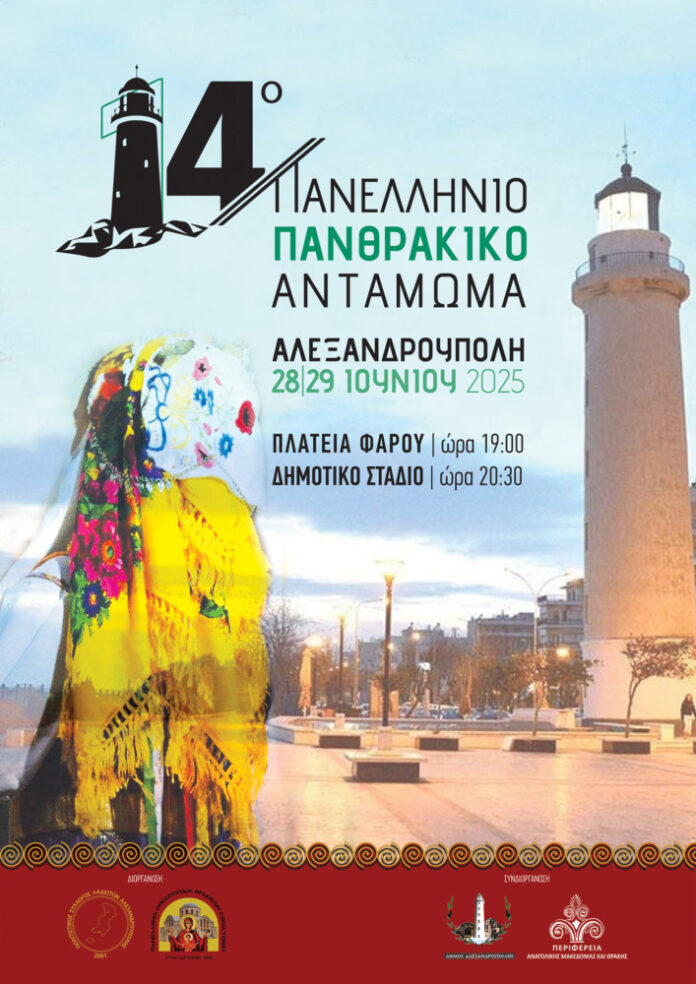 antamoma
