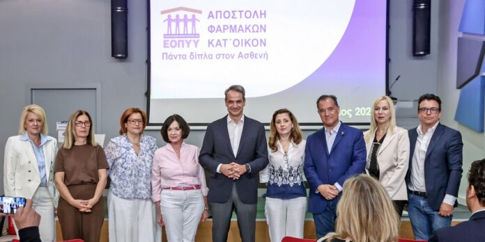 mitsotakis