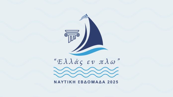 nautiki_evdomada_