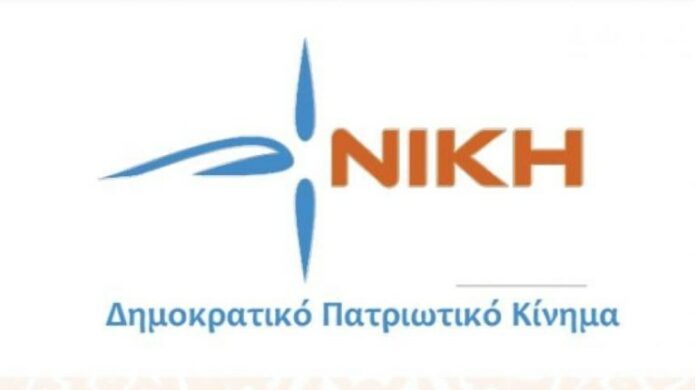 niki