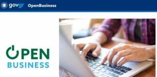 OpenBusiness: Ώρα ΜΗΔΕΝ για τους Ξανθιώτες επιχειρηματίες