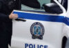 Σύλληψη άνδρα στην Ξάνθη, για κατοχή μαχαιριού