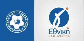 Γ! ΕΘΝΙΚΗ: Αποτελέσματα και βαθμολογία (20ή)