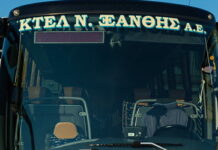 ΚΤΕΛ Ξάνθης: Ακυρώνονται τα δρομολόγια Ξάνθη – Αθήνα (σήμερα) και Αθήνα – Ξάνθη (αύριο) λόγω… μπλόκων