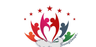 Σκάνδαλο ΟΠΕΚΕΠΕ – «Ανεξάρτητη Ενωτική Πρωτοβουλία»: Τελικά, οι δεσμεύσεις Τοψίδη διαψεύστηκαν από τις αποφάσεις του Υπουργείου