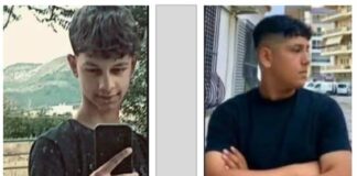 Αγνοούνται από χθες, δυο ανήλικοι από την Ξάνθη