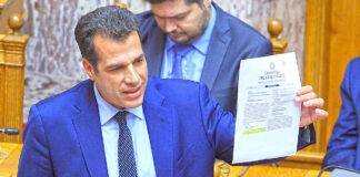 Ψηφίστηκε η τροπολογία για το μεταναστευτικό: «Τέλος το παραμύθι με τις μωρομάνες», είπε ο Πλεύρης