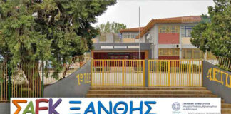 Άρχισαν οι εγγραφές επιτυχόντων στις ΣΑΕΚ της ΔΥΠΑ